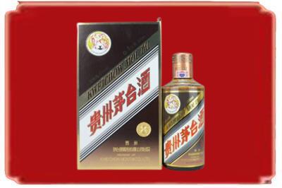 怀化烟酒回收彩釉茅台酒.jpg
